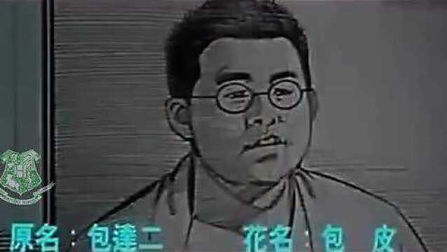 刘伟强这部电影,96年上映,影响了整整80后一代,无人能超越