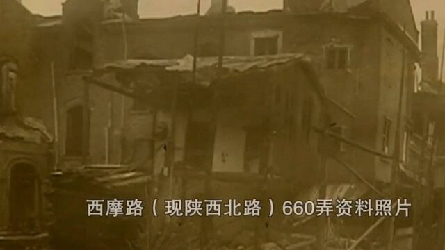 1947年上海武定路大火为何蔓延那么快?科普这些建筑知识避免隐患