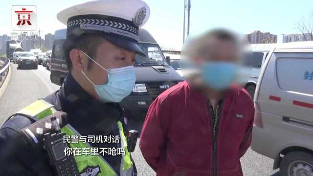 客车塞了2000多斤姜和蒜,民警:在车里不呛吗?