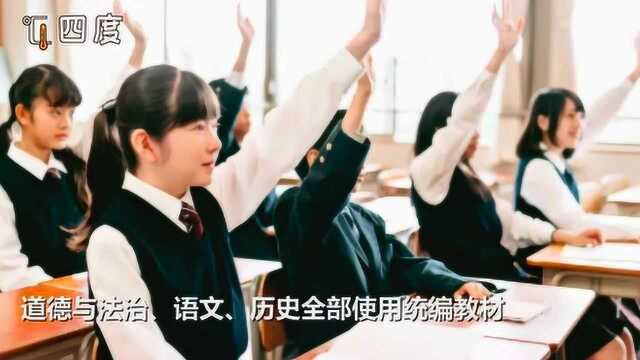 教育部:中小学教材不得夹带教辅网址及二维码等信息