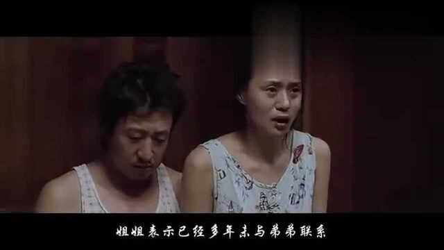 一部惨无人道的韩国电影,女子被囚禁受尽折磨,看完无法呼吸