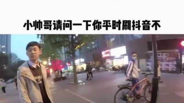 你怎么知道的他是00后啊,你全程也也没问问,人家年龄啊?