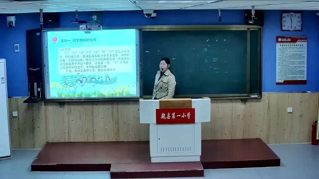 4.21小学三年级道法《同学相伴》