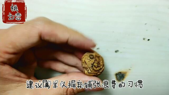 今年生肖羊的运势怎么样?听听桃桃怎么说