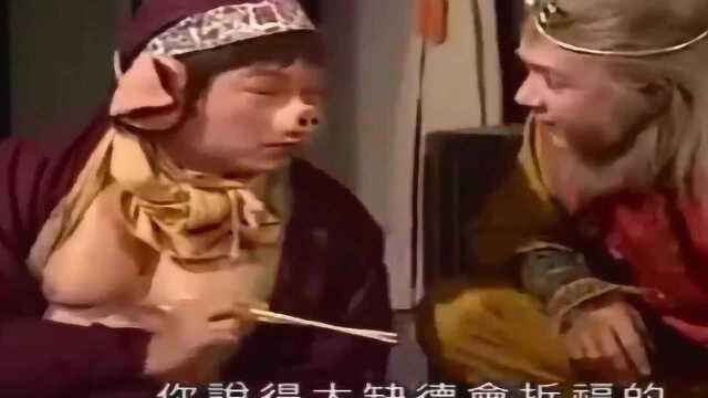 孙悟空想到一个绝妙的办法,他故意卖了一个关子