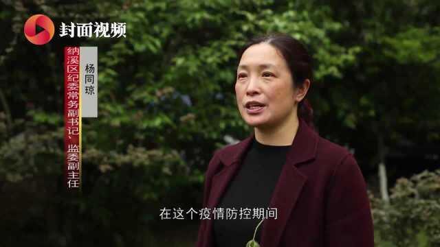 四川泸州纳溪区:纪委监委好帮手 春茶产销不用愁