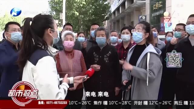 河南地质局家属院部分业主:连电表都被偷光了!连停8天电 走路要靠摸!