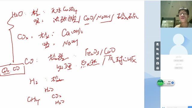 归纳整理:初三化学常见气体检验吸收大全