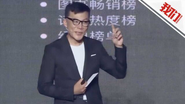 热点丨当当回应李国庆带人上门夺权:公章财务章即日作废 公司已报警