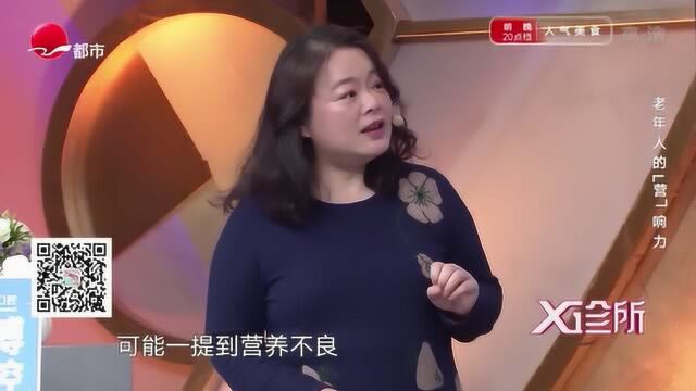 万万没想到,肥胖的人竟会营养不良,太意外了