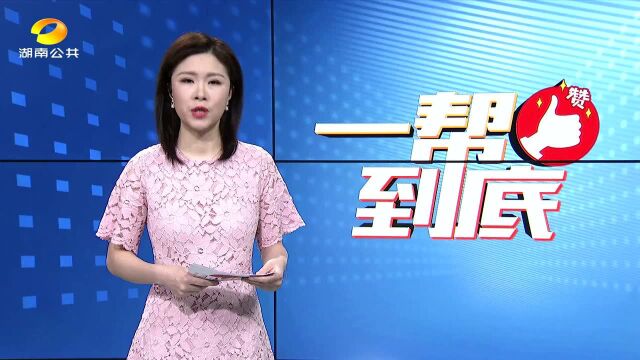 留学机构慎重挑 谨防“李鬼”当李逵