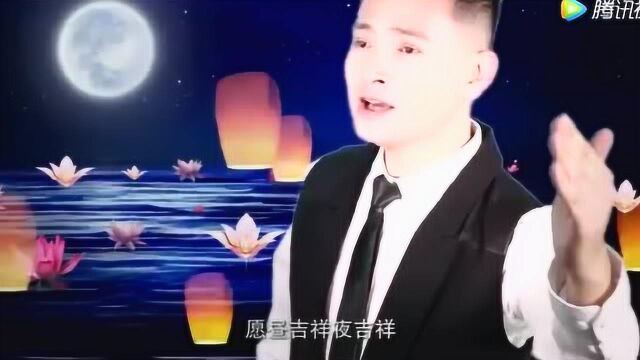 一首《愿吉祥》愿你时时平安,事事平安!