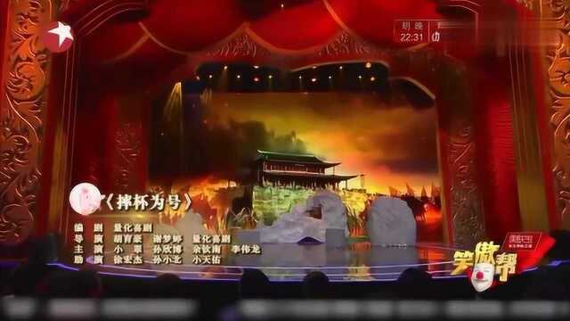 帮我手下排练鸿门宴,把霸王夫人折腾够呛吐舌头就差翻白眼了