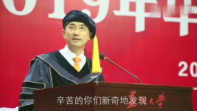 苏州大学毕业典礼,校长金句不断,不会讲段子的不是好校长!