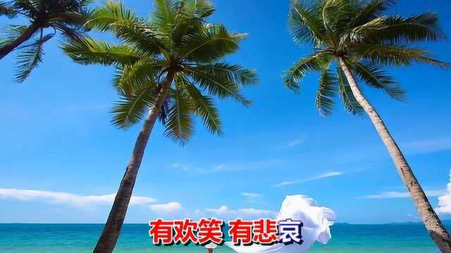 一首好听的情歌《风从那里来》