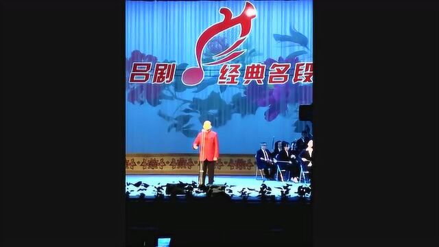 吕剧名家名段演唱会李岱江演唱《借年》《蔡文姬》等~嗓子还很好