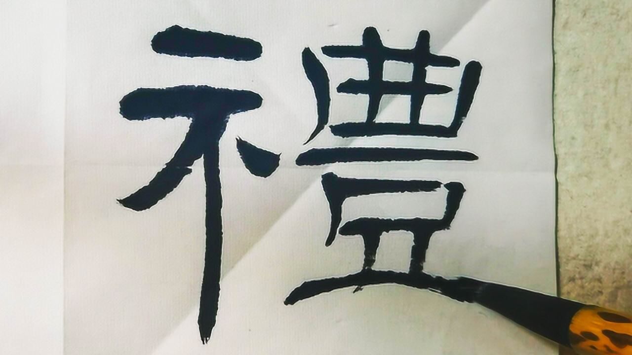 1280