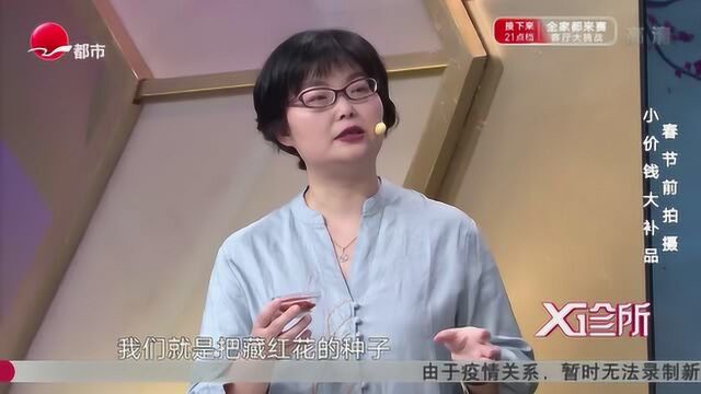 这2种活血的红花,哪里不一样?很多人都分不清楚