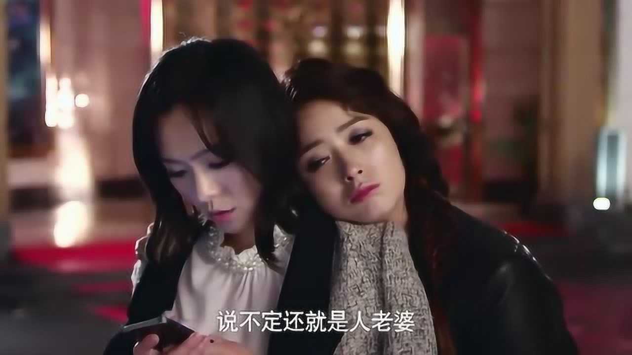 心机女喝醉各种胡说就喜欢老的有钱就行这三观扭曲