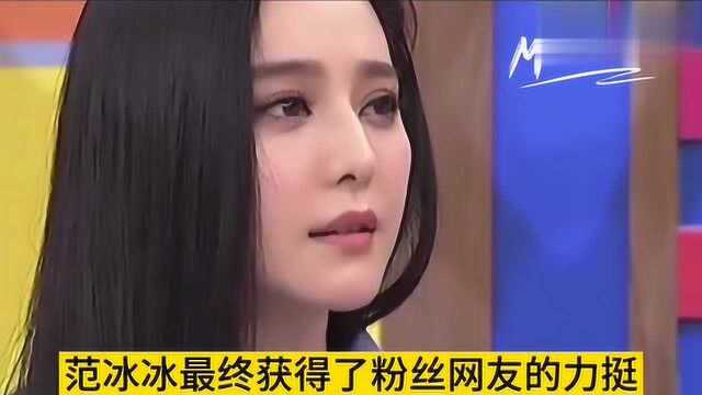 范冰冰前男友,从秀恩爱到默默离开,是什么原因?