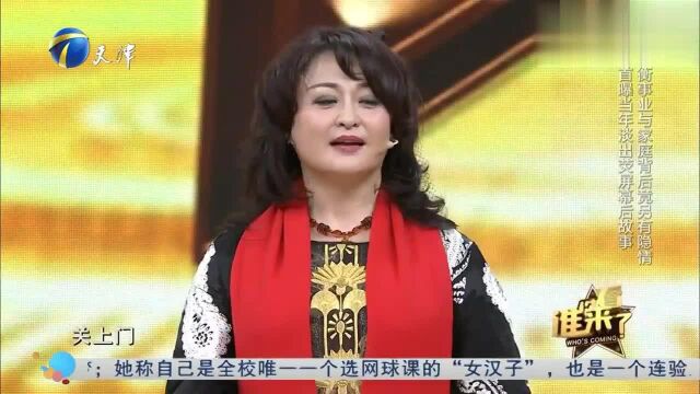 演员王璐瑶自曝因太醉心工作,一度疏远女儿,至今心怀愧疚