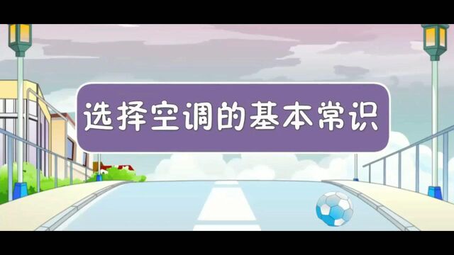 志高空调售后维修服务电话