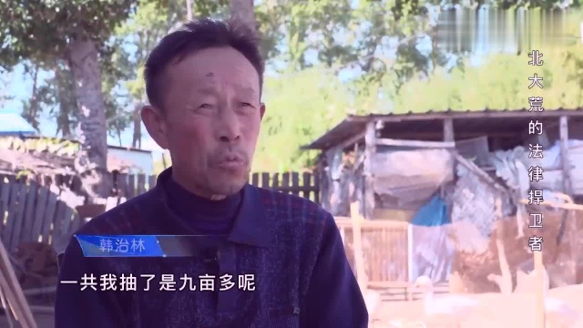 法治天下:村民家一部分地被抽走,对村民的经济状况是个沉重打击