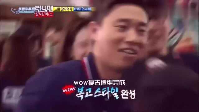 跑男:被弄乱发现的GARY,宋智孝的表情太逗了,真和谐!