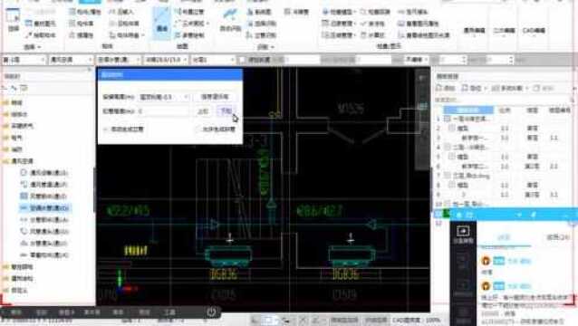 通风空调冷媒空调