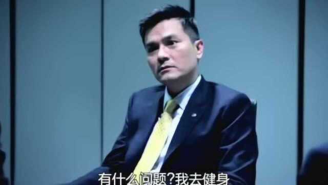 反贪风暴高级警司被调查处于职业的本能不露任何蛛丝马迹