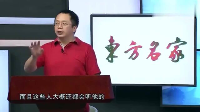 周鸿祎:雷军的背景不一般,他的创业之路不适合普通人!