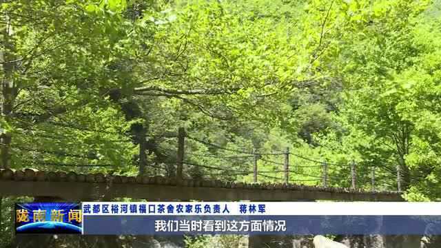 陇南“五一”小长假,接待游客44万人次,旅游收入超2亿元