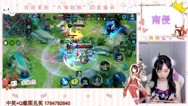 性感小魔女