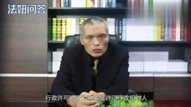 行政确认与行政许可的区别在哪些地方