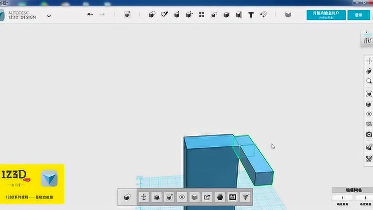 123ddesign系列课程12怪物史莱克