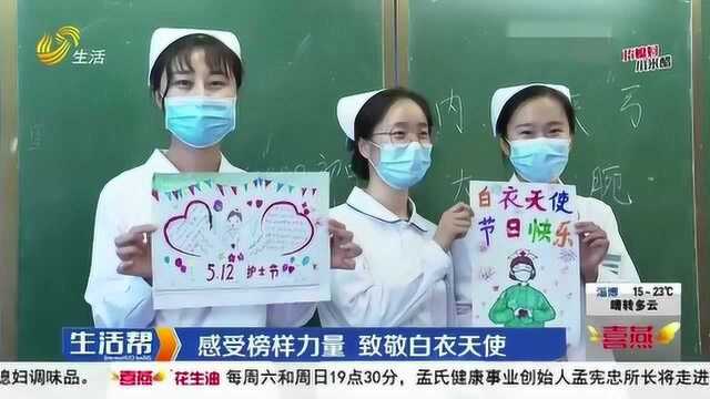 枣庄复学复课后 当地卫生院医护人员主动加入复学专班 做好防疫工作