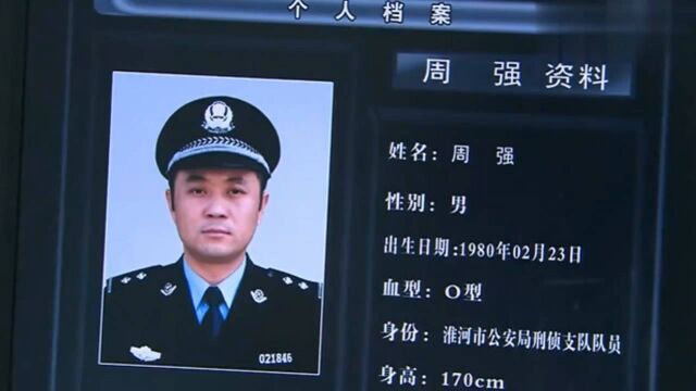 证据:警察核对了死者指纹,却发现指纹锁在机密库,他竟是警察!