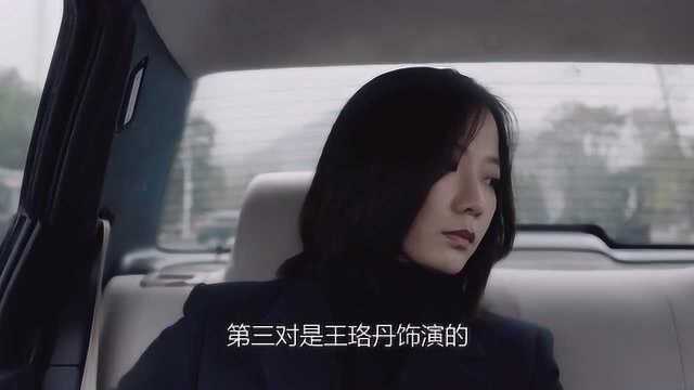 这部电影白客居然饰演“筷子”