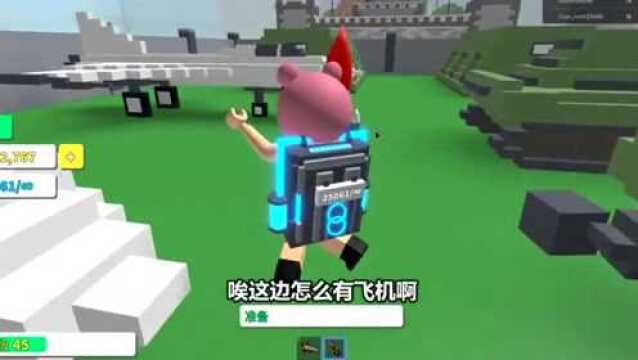 屌德斯解说:blox破坏模拟器,我把哥哥放在火箭上发射去摧毁城市