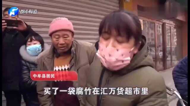 商品价格是外面4倍,市民却“疯了般”购买,究竟有什么原因