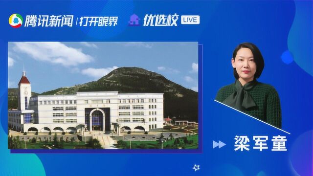 山东政法学院商务英语专业:立足实践,展望未来