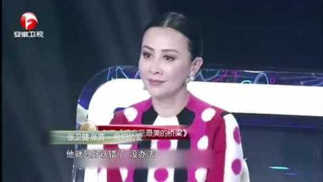 说出你的故事:鲁豫称锡婚有个特点,会是什么特点呢?