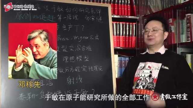 袁岚峰:看于敏等老一辈科学家如何在戈壁上中出奇迹的蘑菇云