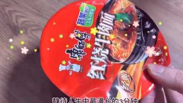 今天下班比较晚,简单吃个货真价实的泡面作品推广美食深夜