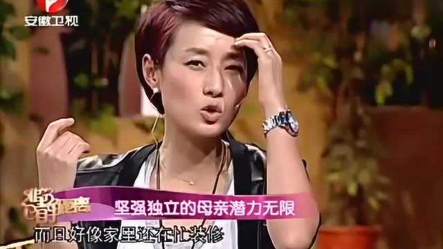 马伊琍讲述作为母亲的人生观:女人自己要告诉自己你能做到!