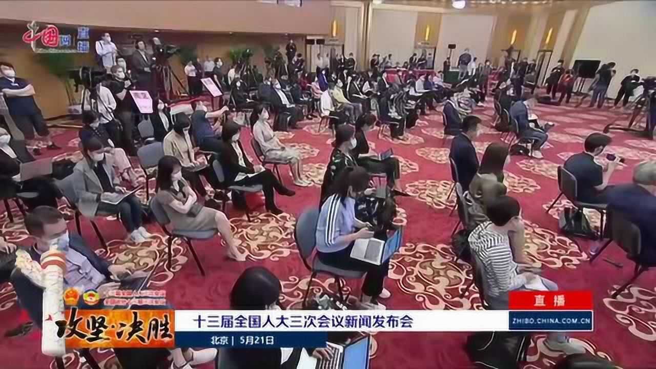 全国人大:进一步完善和强化公共卫生法律保障体系