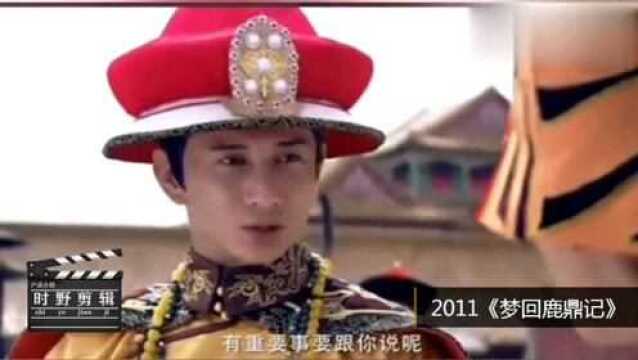 盘点:吴奇隆20052011上映的电影,全部看过我叫你大哥!