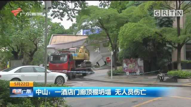 东莞出现特大暴雨 部分镇街降水量破历史记录