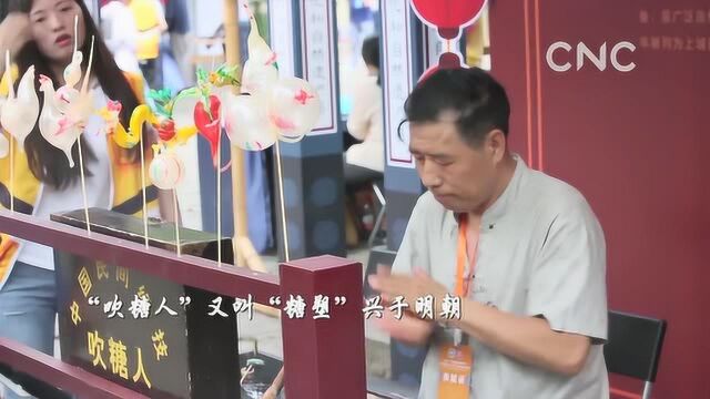 (文化中国)“吹糖人”:甜蜜的回忆