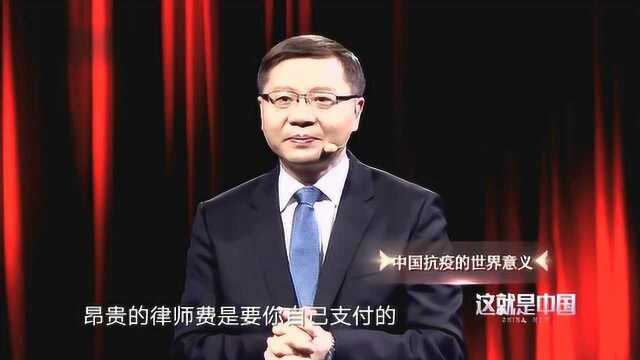 张维为谈“中国抗疫”,他们严重缺乏责任感,发个警示后,其它靠你自己!